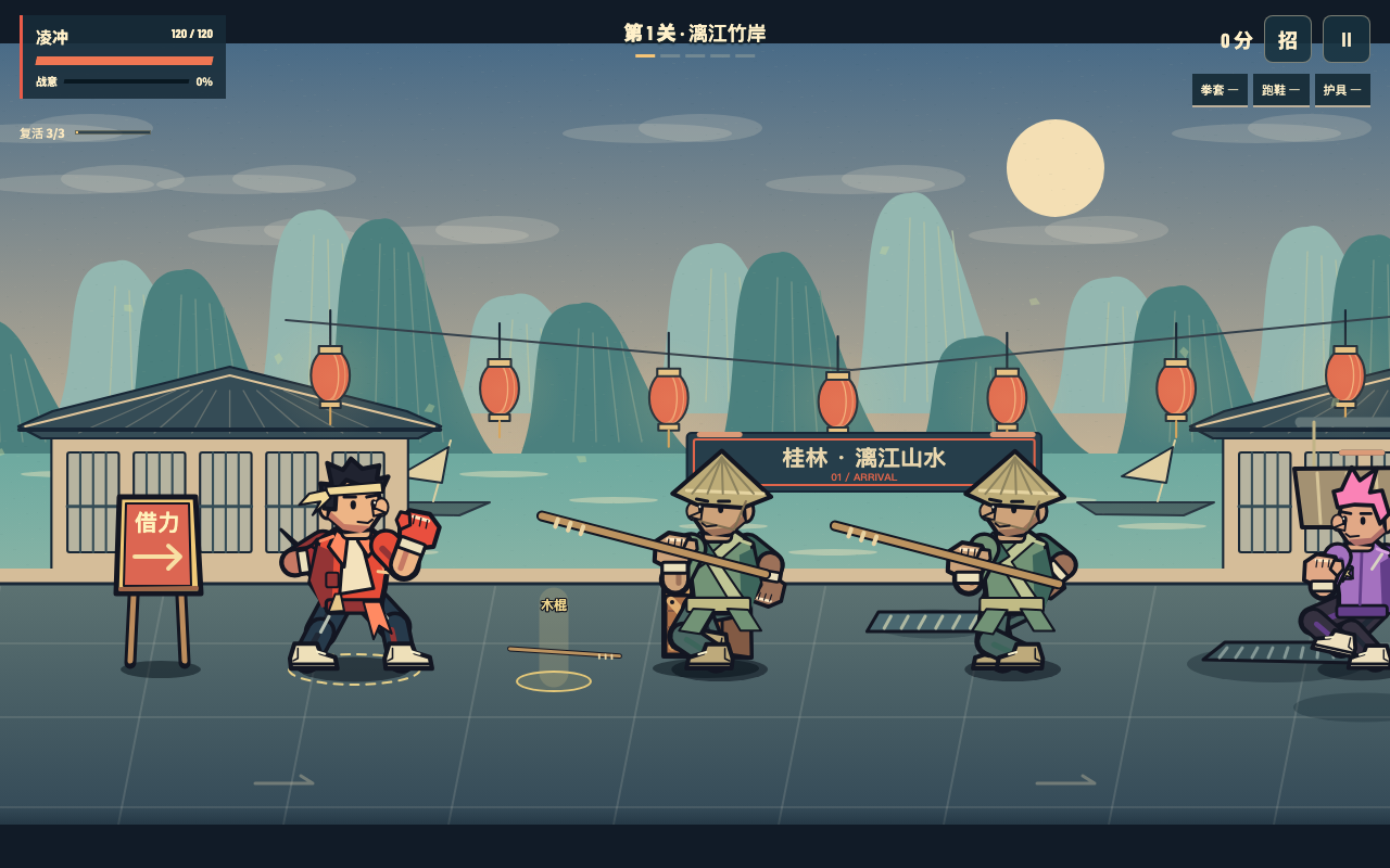 Oddmove Block gameplay screenshot